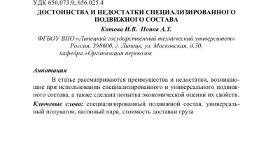 Photo of Достоинства и недостатки подержанных автомобилей