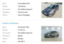 Photo of Как проверить историю обслуживания автомобиля с пробегом