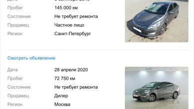 Photo of Как проверить историю обслуживания автомобиля с пробегом