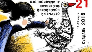 Photo of В Владимире стартует фестиваль искусств
