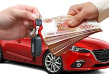Photo of Как продать автомобиль с пробегом быстро