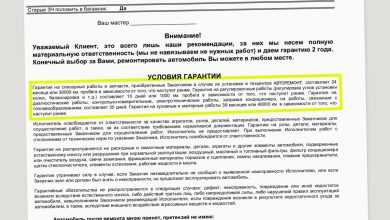 Photo of Советы по ремонту бывших в употреблении автомобилей