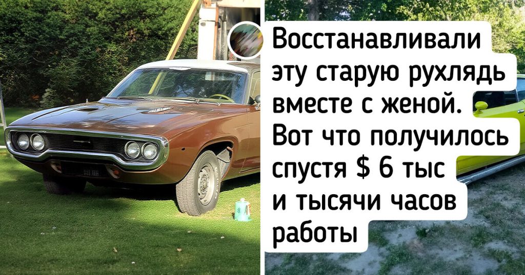 Фото 9 — Секреты умелого обслуживания старых машин