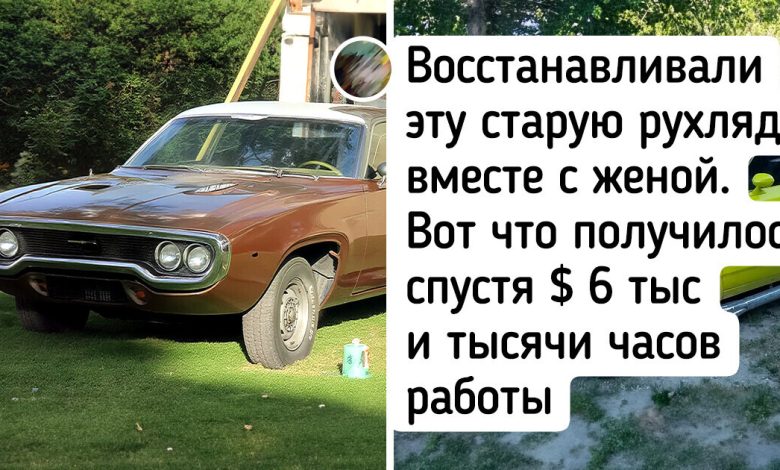 Photo of Секреты умелого обслуживания старых машин