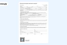 Photo of Как вернуть бывший в употреблении автомобиль к жизни