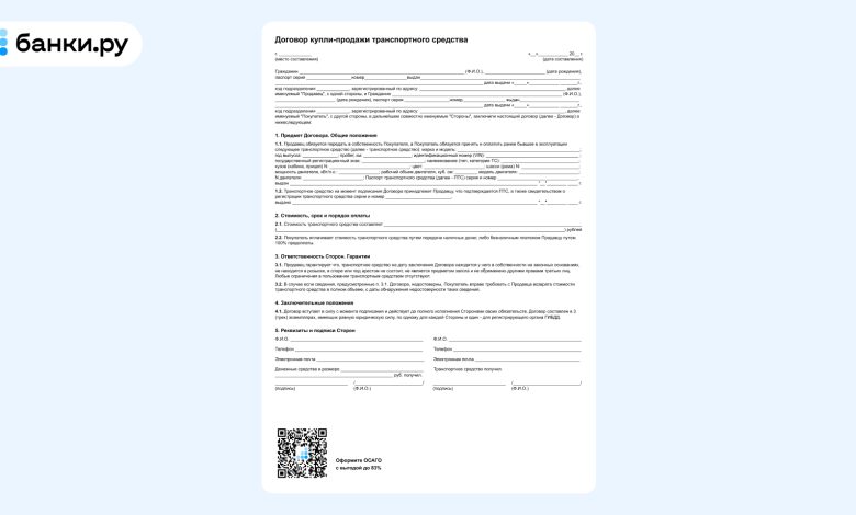 Photo of Как вернуть бывший в употреблении автомобиль к жизни