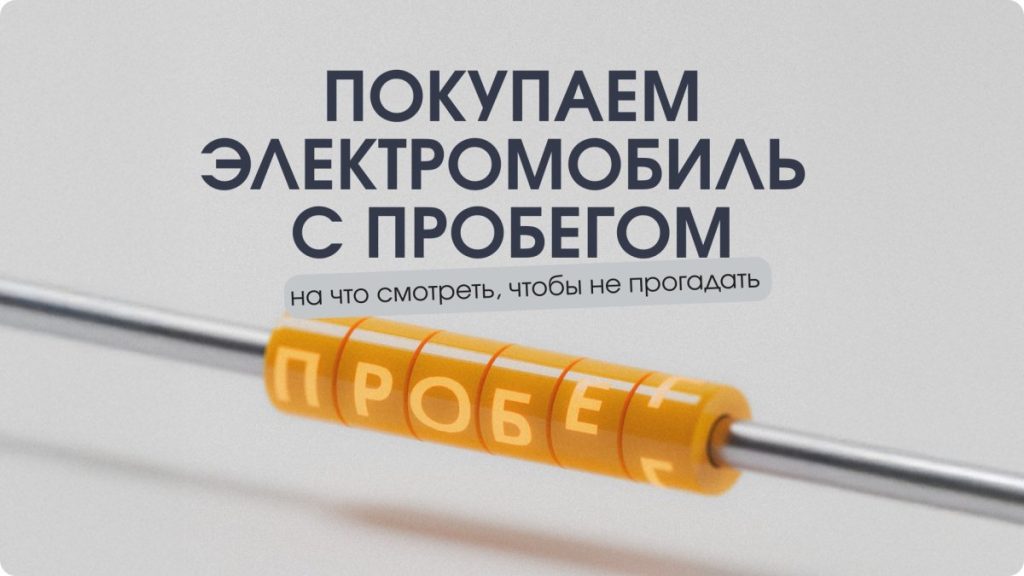 Фото 2 — Профессиональные услуги по обновлению подержанных машин